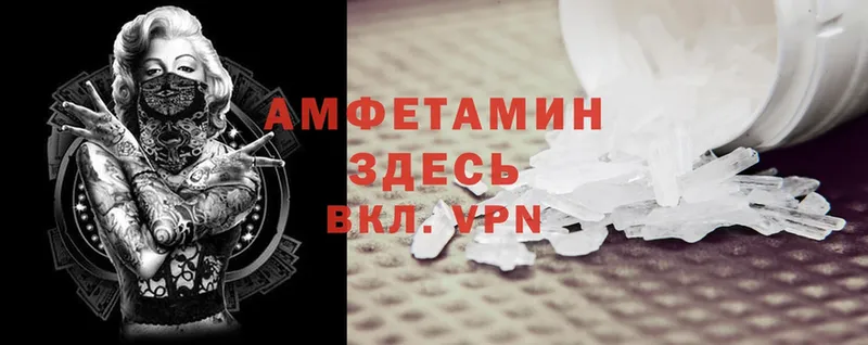 площадка телеграм  Алапаевск  Amphetamine Розовый 