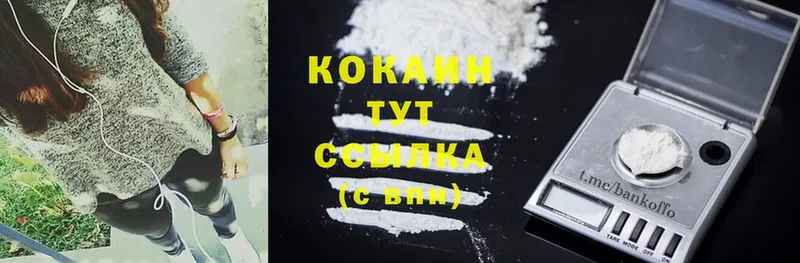 как найти наркотики  Алапаевск  мориарти формула  Cocaine 98% 