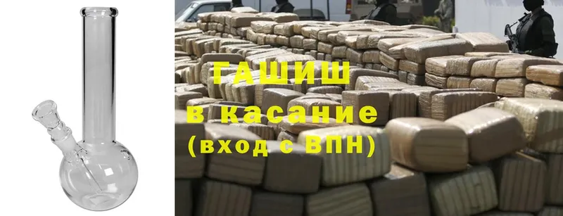 ГАШ hashish  Алапаевск 