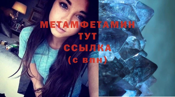 соль ск Гусь-Хрустальный