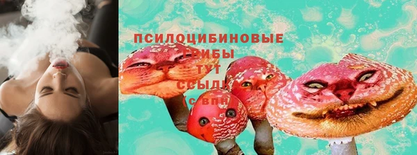 мяу мяу кристалл Горняк